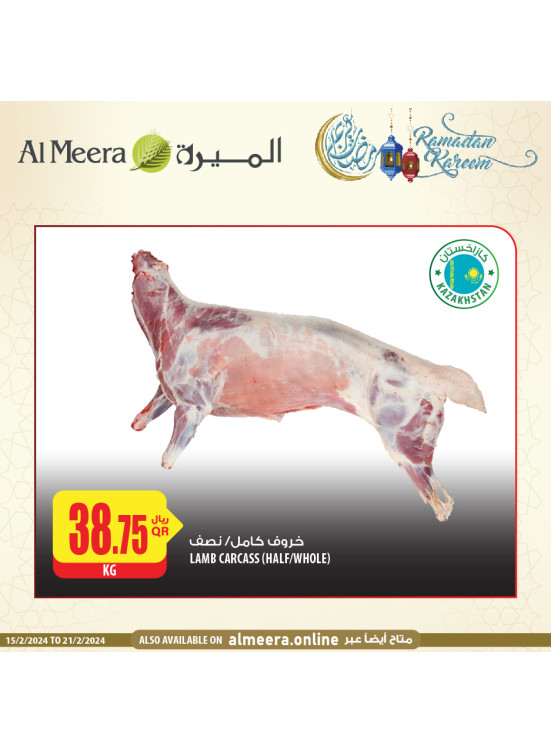 Meat Deals