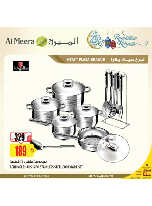 Hyatt Plaza Ramadan Deals, Vol 2