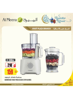 Hyatt Plaza Ramadan Deals, Vol 3
