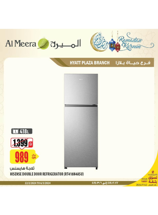 Hyatt Plaza Ramadan Deals, Vol 4