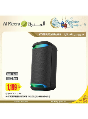 Hyatt Plaza Ramadan Deals, Vol 5