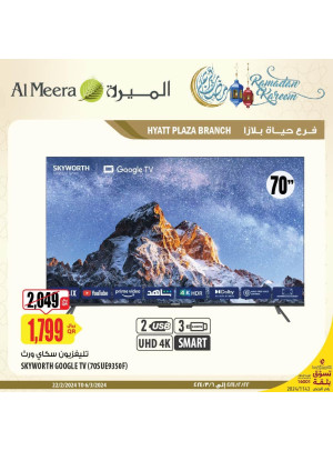 Hyatt Plaza Ramadan Deals, Vol 6
