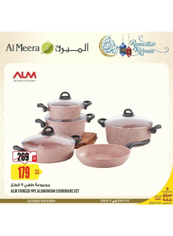 Ramadan Offers, Week 2, Vol 9