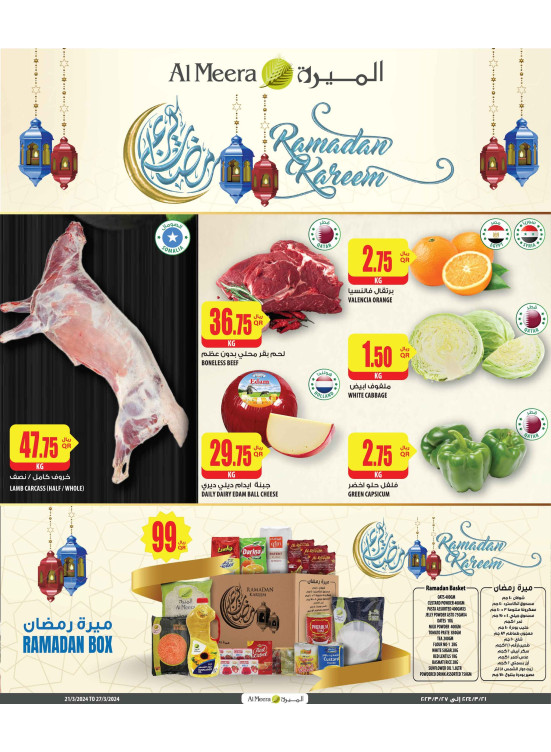 Weekend Fresh Selections