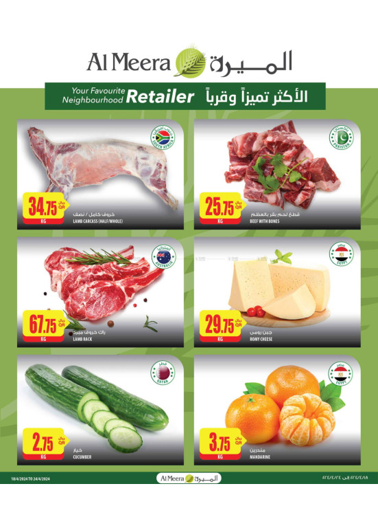 Weekly Deals