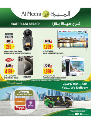 Hyatt Plaza Deals