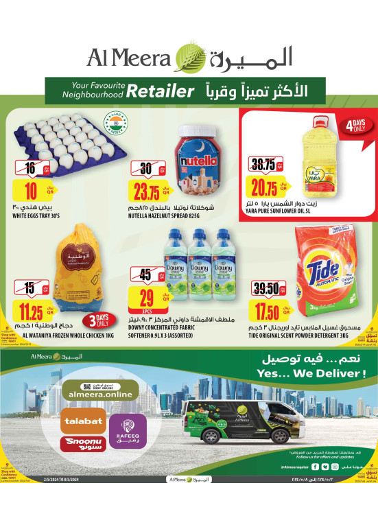 Weekly Offers