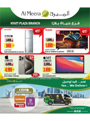 Hyatt Plaza Ramadan Deals