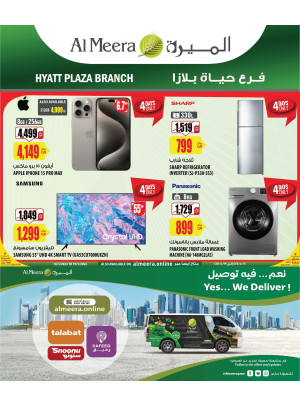 Hyatt Plaza Deals