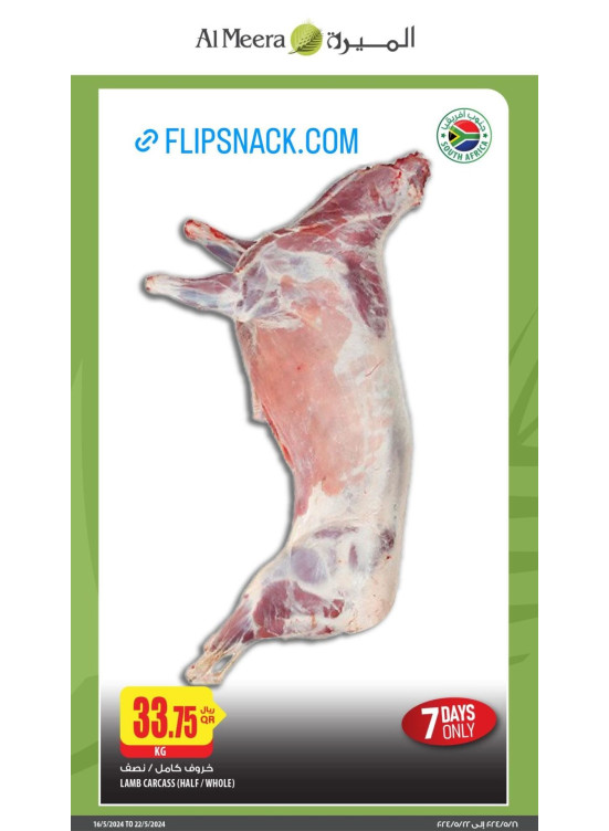 5, 10, 15, 20 Qar Offers, Vol 8