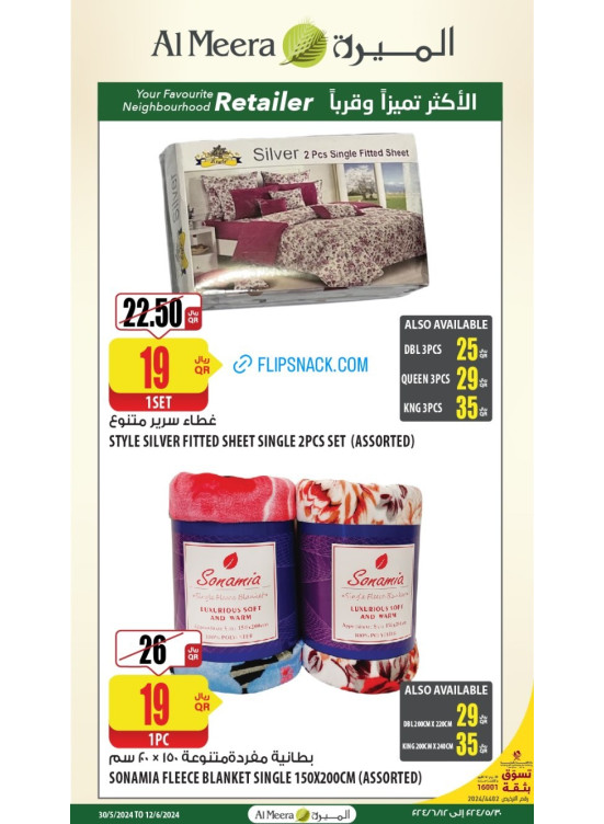 Weekly Offers, Vol 10