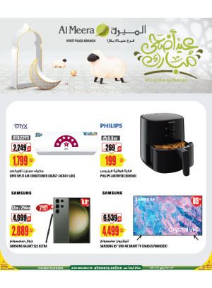 Eid Adha Mubarak Offers - Hyatt Plaza