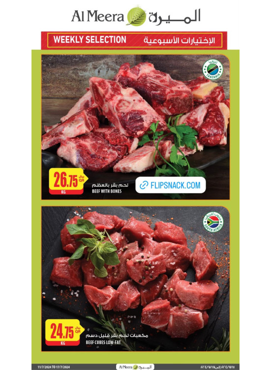 Weekly Offers, Vol 6