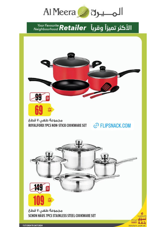 Weekly Offers, Vol 9