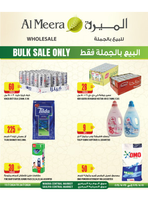 Bulk Sale Offers - Wakra & Sailya