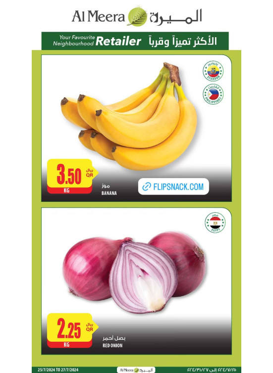 Weekly Offers, Vol 2