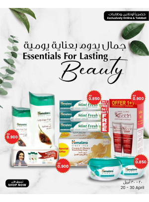 Exclusive Offers