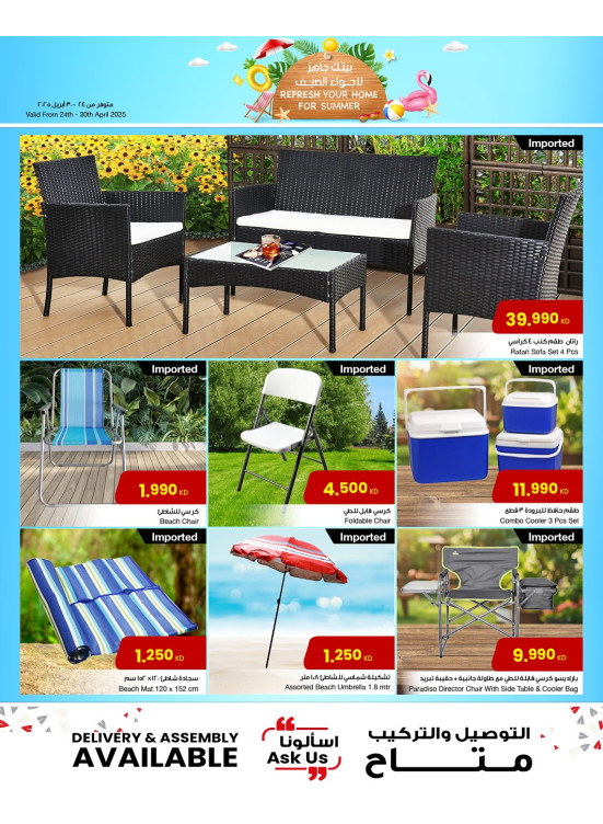 Summer Offers, Vol 2