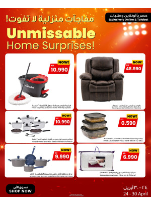 Surprises Offers