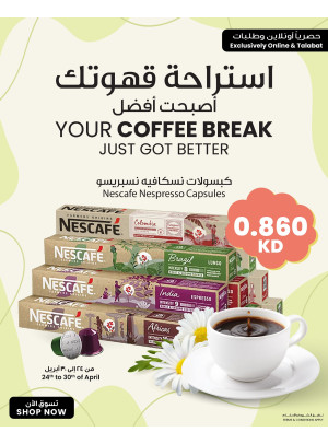 Exclusive Offer