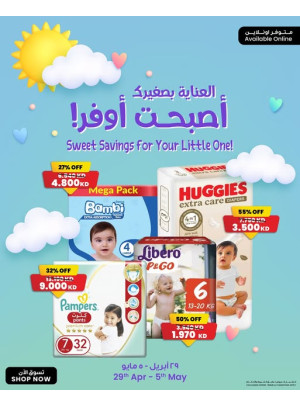 Best Offers