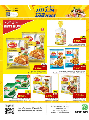 Saving Offer