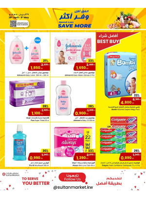 Saving offers, Vol 3