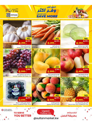 Saving offers, Vol 4
