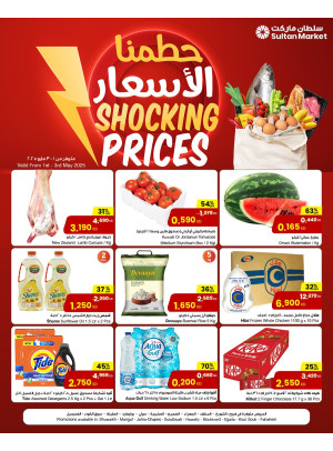 Shocking Prices