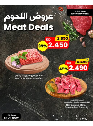 Meat Deals