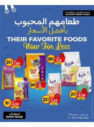 Pet Food