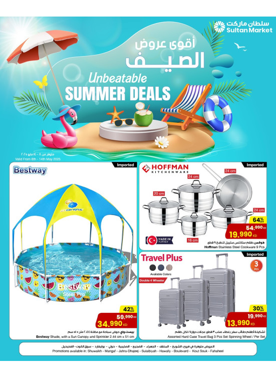 Unbeatable Summer Deals