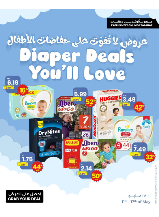 Best Deals on Baby Diapers