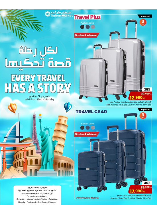 Summer Deals