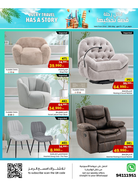 Best Offers on Home Furniture