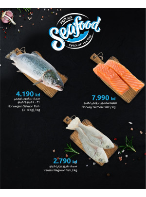 Catch of the Day - Salmiya, Sharq, Adiliya, Jabriya, Mushrif and Salwa