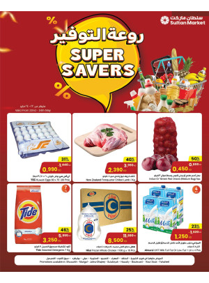 Super Savers