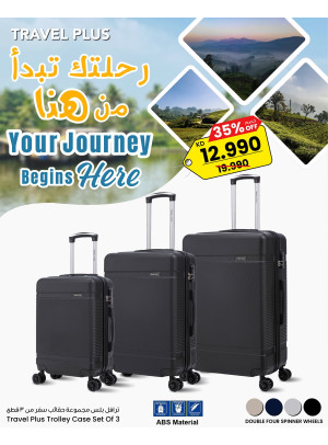 Summer Deals on Travel Bags