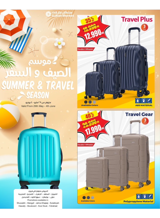 Travel Season Offers on Travel Bags