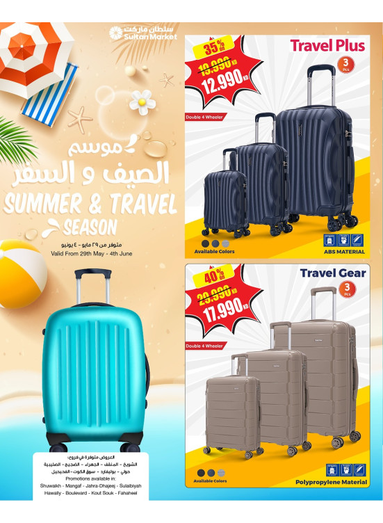 Travel Season Offers