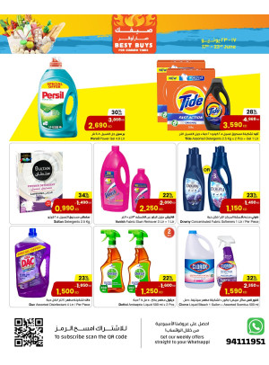 Exclusive Offers - Boulevard, Hawalli, Shuwaikh, Mangaf, Jahra, Dhajeej, Sulaibiya, Kout Souk & Fahaheel