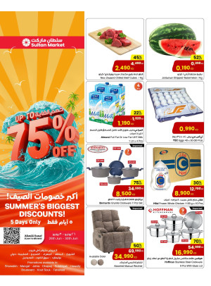 Summer Offers
