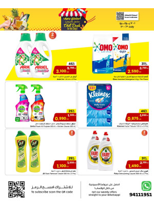 Summer Offers, Part 2