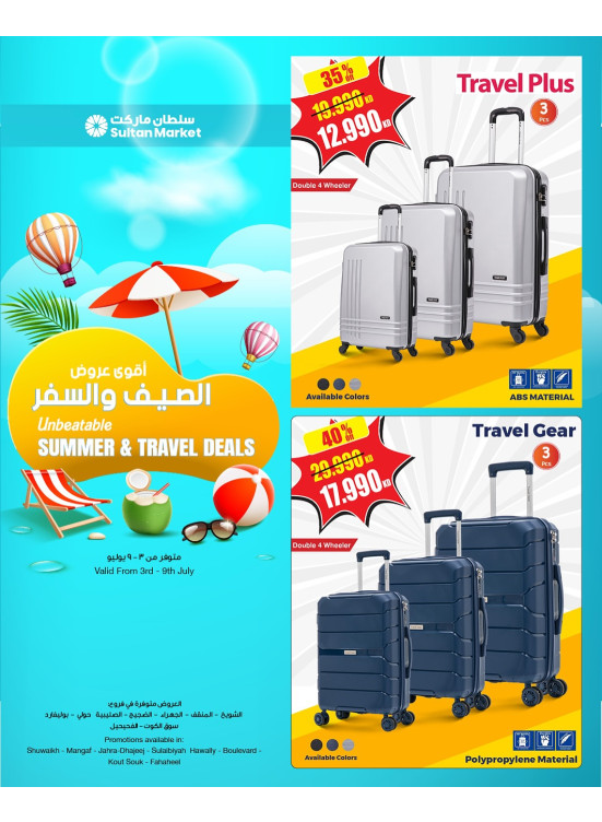 Summer & Travel Deals