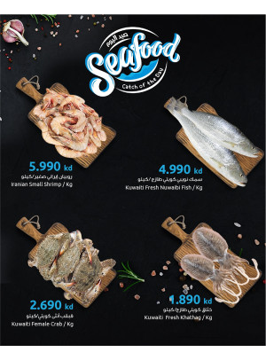 Catch of the Day - Salmiya, Sharq, Adiliya, Jabriya, Mushrif & Salwa