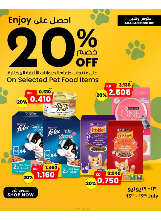 Pet Food