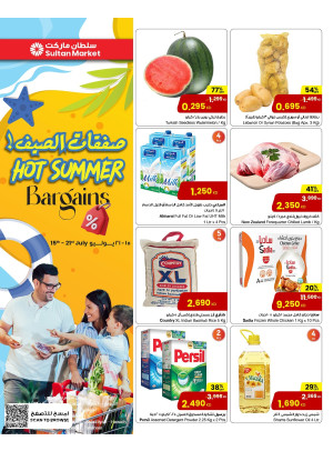 Hot Summer Bargains