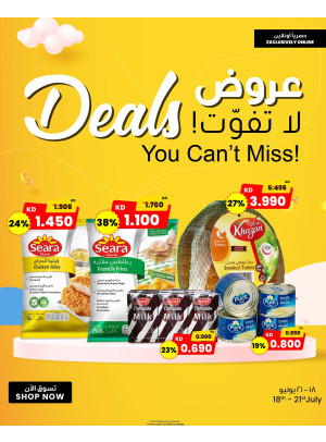 Deals You Can’t Miss