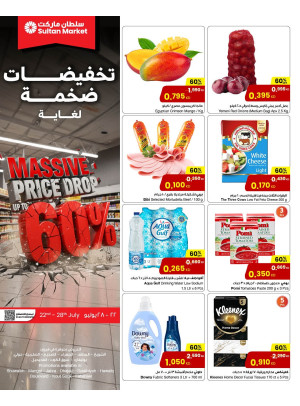 Massive Deals