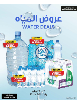 Water Deals